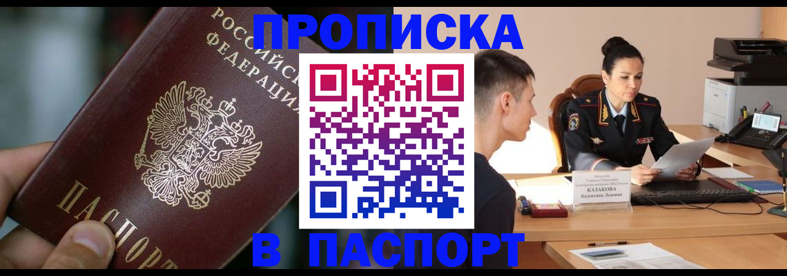 регистрация для дет. сада в Балтийске