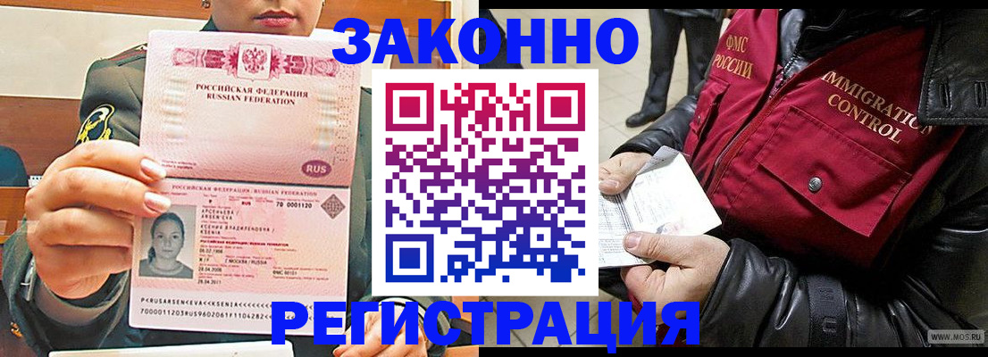 найти адрес прописки в Балтийске